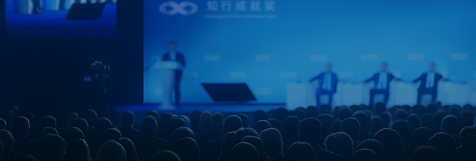 评选流程 - 学术研究与交流协会