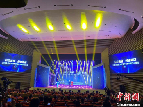 2020年全国优秀科普微视频展演活动在扬州举行