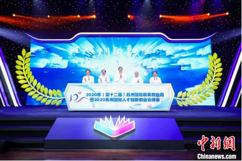 苏州一把手亲任“首席招才官”端出家底“礼遇人才”