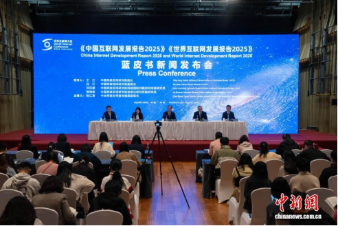 报告：全球互联网发展迈入智能化新阶段