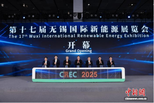 江苏无锡国际新能源展览会开幕 深化全球绿色能源合作