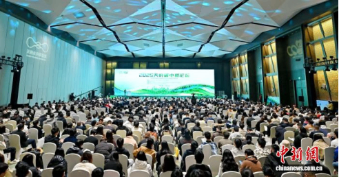 聚焦落实绿色低碳行动 2025天府碳中和论坛在蓉举办