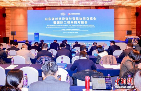 山东深化对外投资贸易互促发展 推动重点领域跨境布局